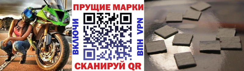 мориарти формула  Заречный  Марки 25I-NBOMe 1500мкг 