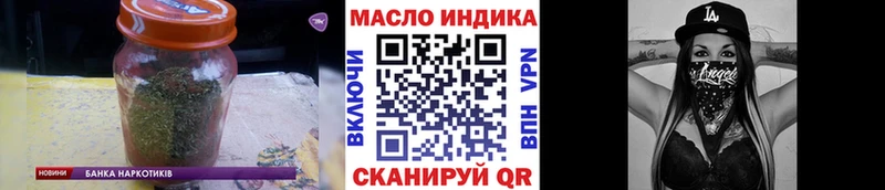 закладка  Заречный  ТГК вейп с тгк 